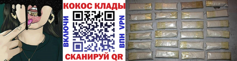 Наркошоп купить Метадон  МАРИХУАНА  МЕФ  Гашиш  COCAIN  Грязовец