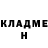 ГАШ Cannabis BuTaJIbka