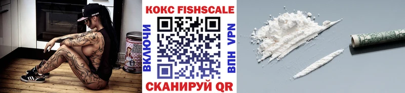 COCAIN VHQ  Купить  Грязовец 