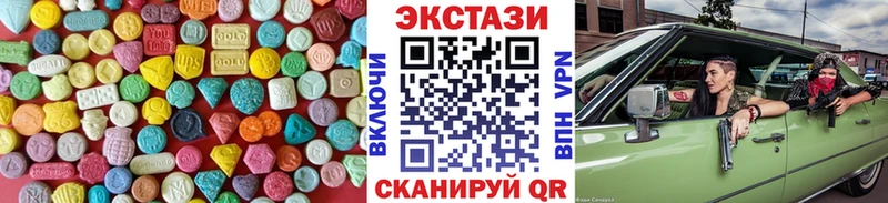 Купить  Грязовец  Ecstasy louis Vuitton 