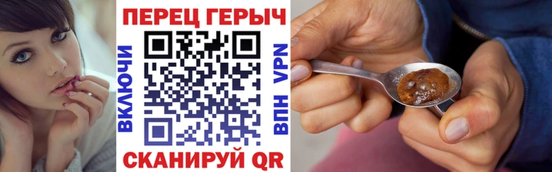 Героин VHQ  Купить  Грязовец 