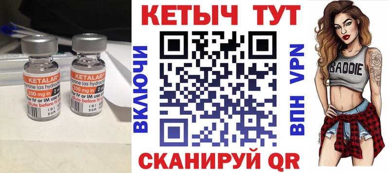 Купить закладки  Грязовец  КЕТАМИН VHQ 