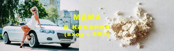 гашишное масло Михайловск