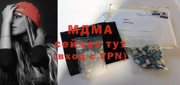 гашишное масло Михайловск