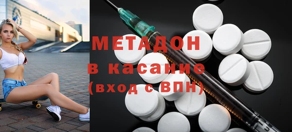 гашишное масло Михайловск