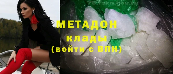мет Михайловка