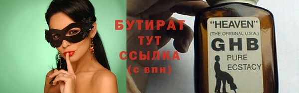 гашишное масло Михайловск