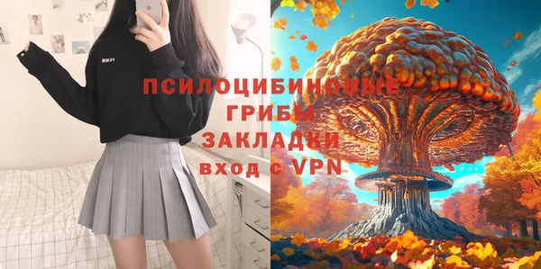 гашишное масло Михайловск