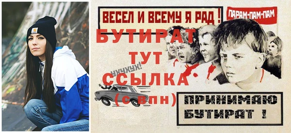 мет Михайловка