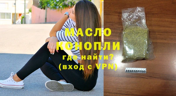 мет Михайловка