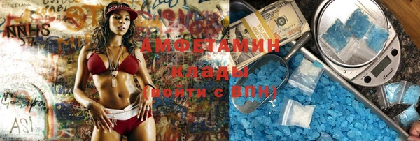 мет Михайловка