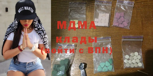 гашишное масло Михайловск