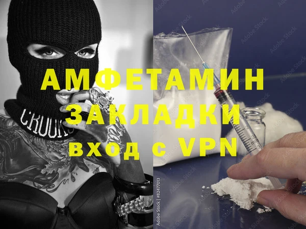 mdma Михайлов