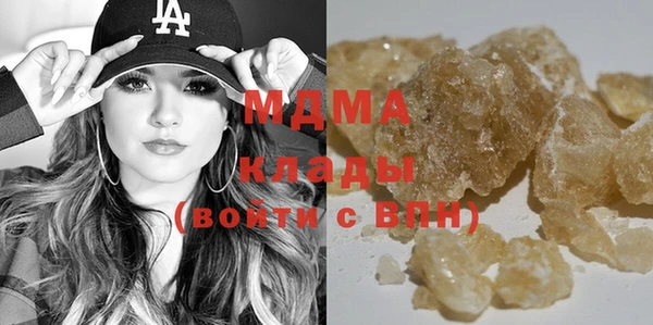 mdma Михайлов