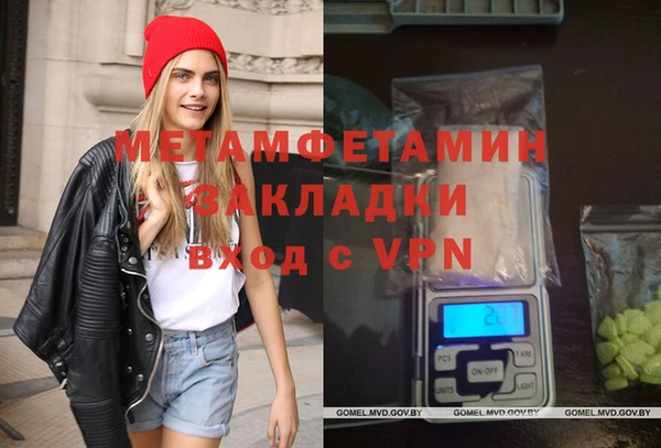 мет Михайловка