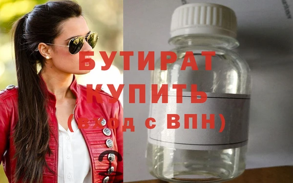 mdma Михайлов