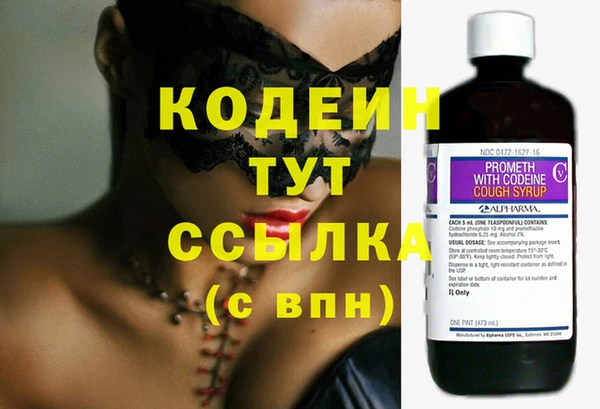 гашишное масло Михайловск