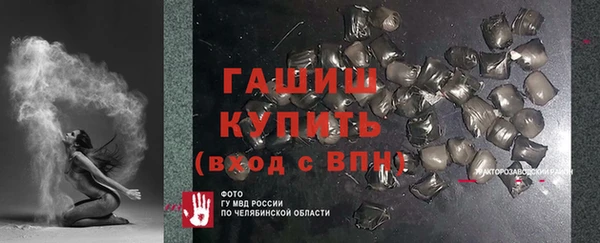 мет Михайловка