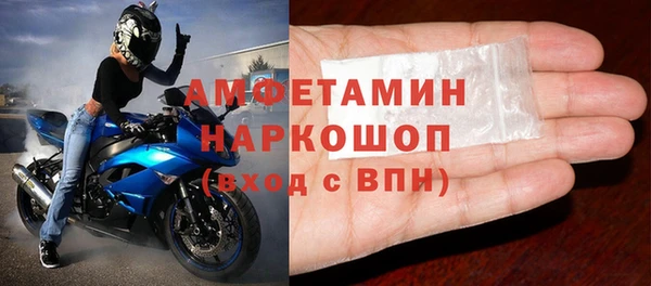 гашишное масло Михайловск