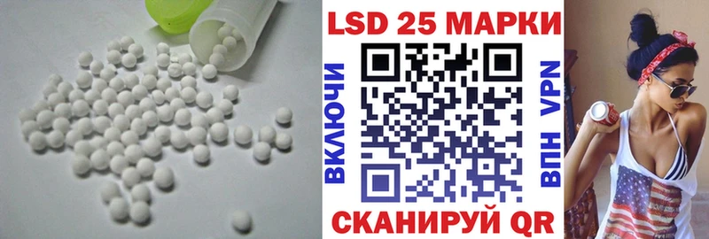 ЛСД экстази кислота  Купить  Грязовец 