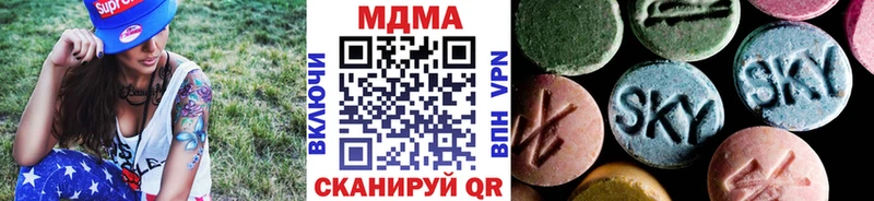 Купить где  Грязовец  MDMA Molly 