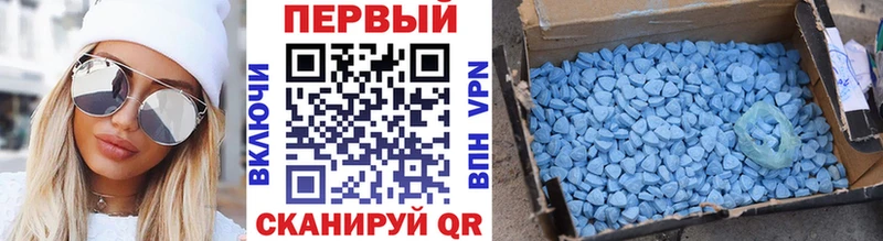 Купить  Грязовец  МЕТАМФЕТАМИН Methamphetamine 