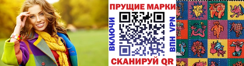Марки 25I-NBOMe 1500мкг  Купить где  Грязовец 