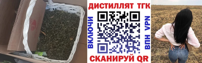ТГК вейп  Купить  Грязовец 